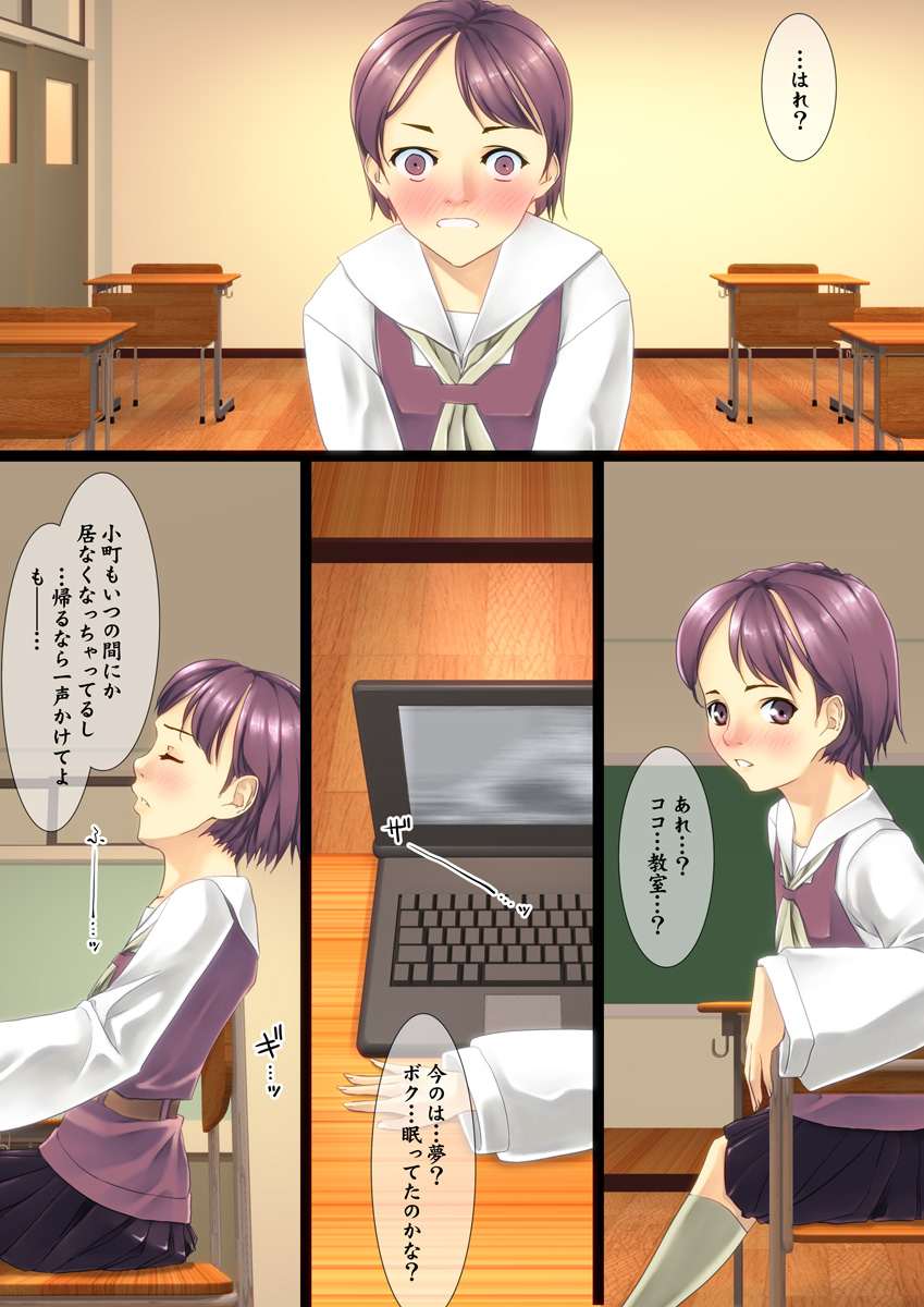 [Maria_System00] かごめかごめ