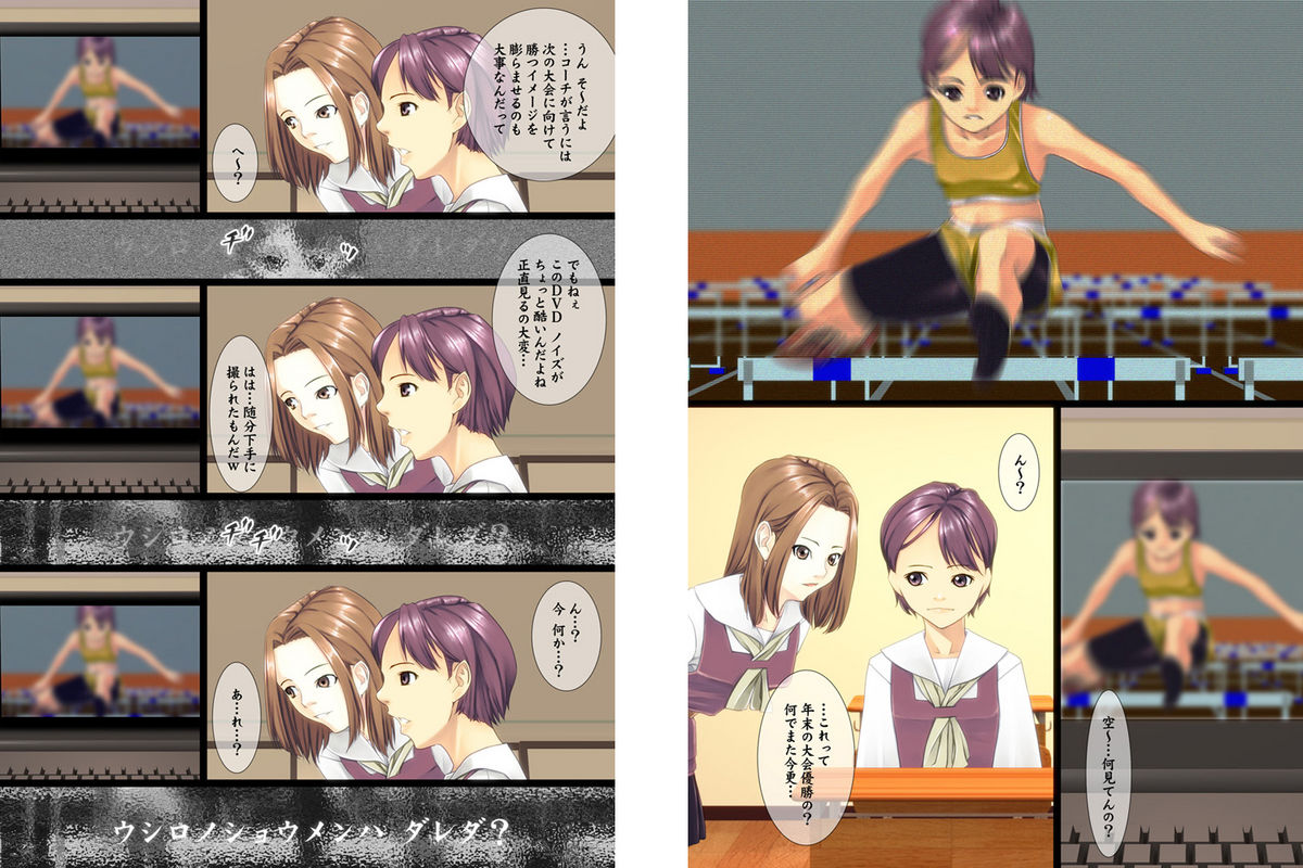 [Maria_System00] かごめかごめ
