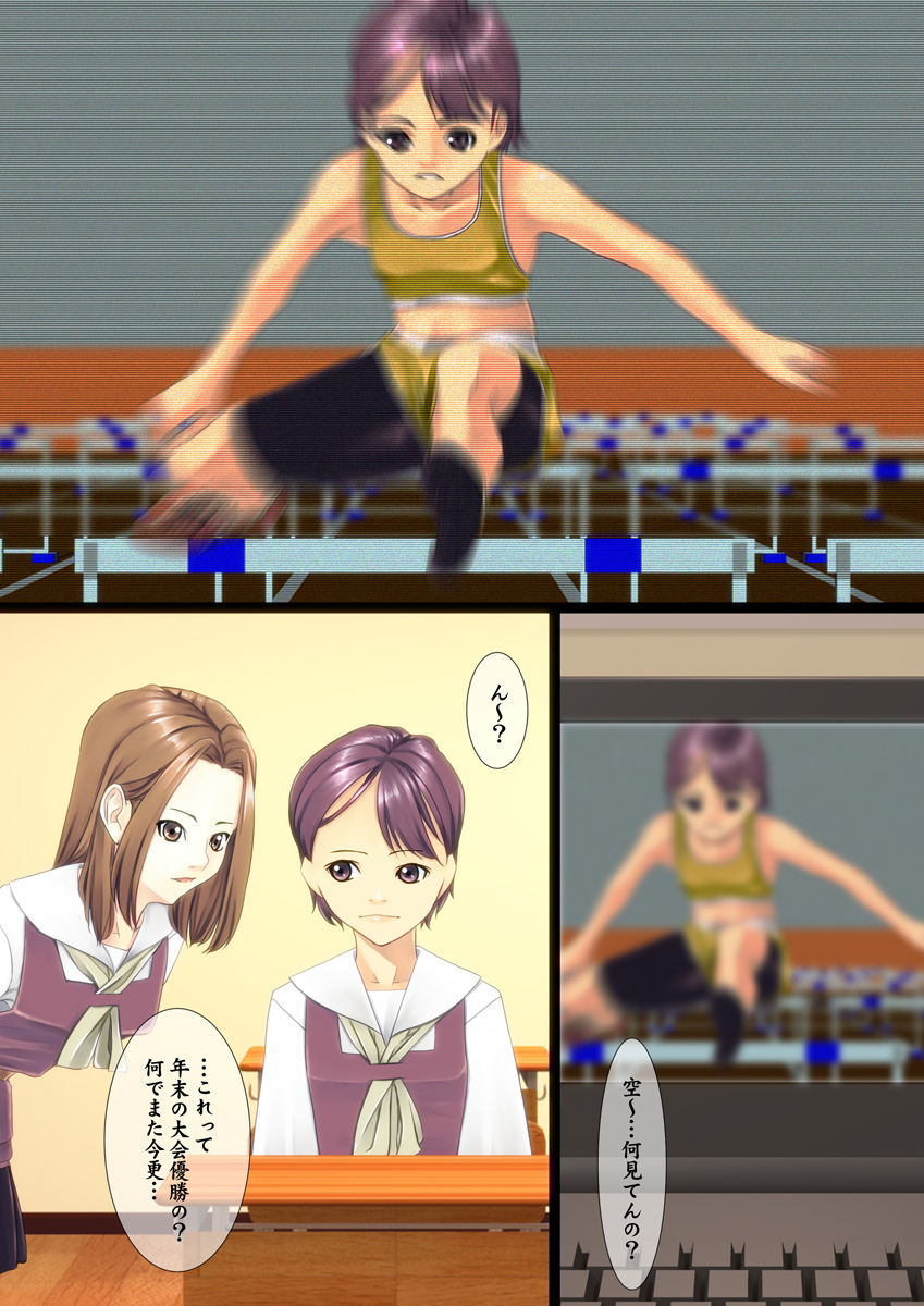 [Maria_System00] かごめかごめ