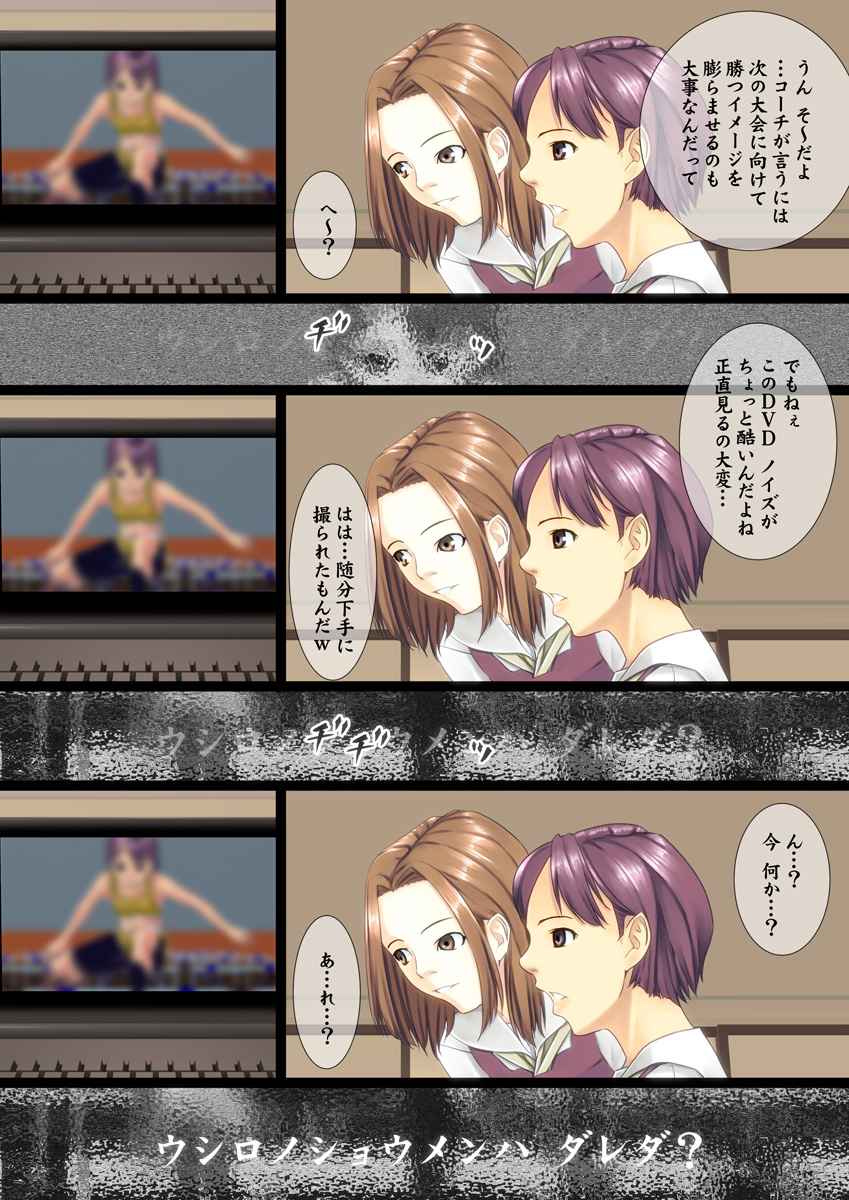 [Maria_System00] かごめかごめ