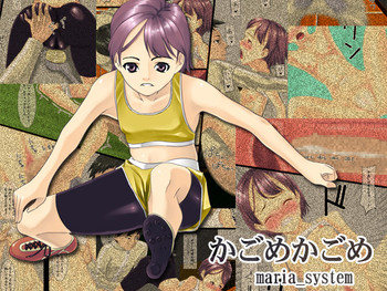 [Maria_System00] かごめかごめ