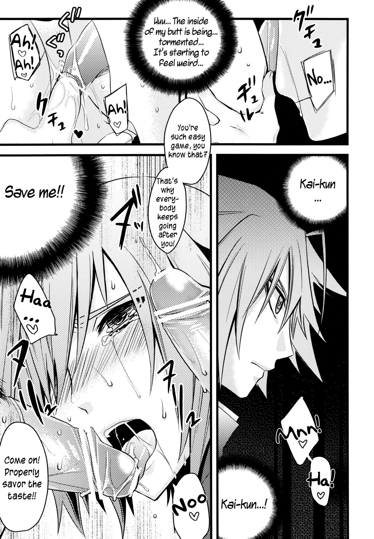 （grpr）イメージクラッシュ（Cardfight !! Vanguard）[ENG] =ショートワーフ=