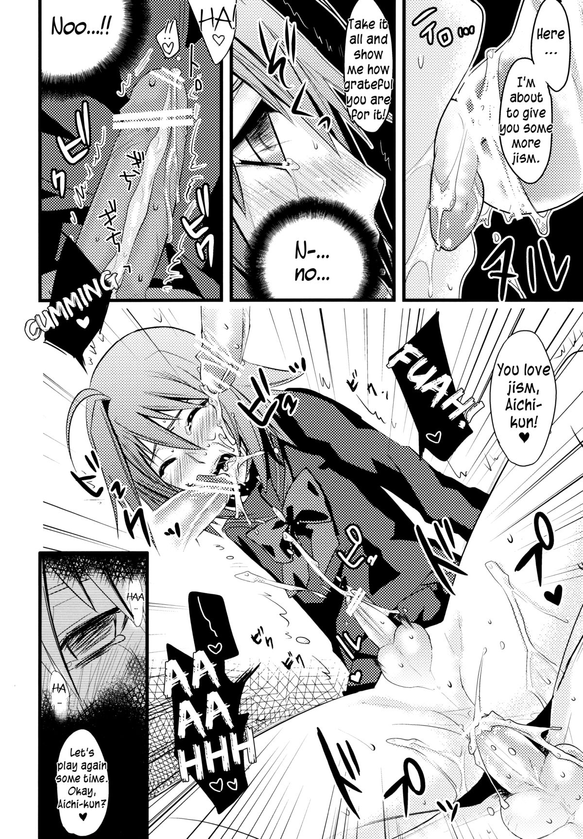 （grpr）イメージクラッシュ（Cardfight !! Vanguard）[ENG] =ショートワーフ=