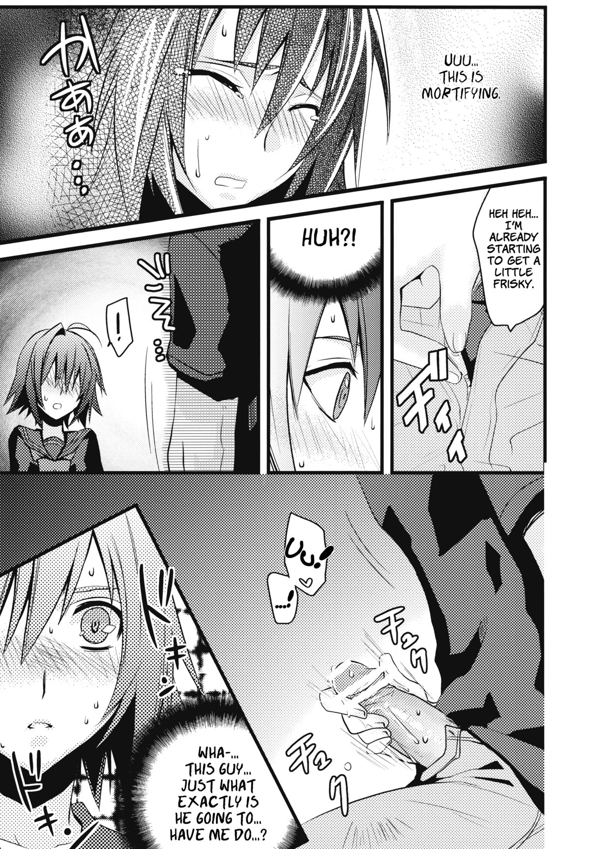 （grpr）イメージクラッシュ（Cardfight !! Vanguard）[ENG] =ショートワーフ=