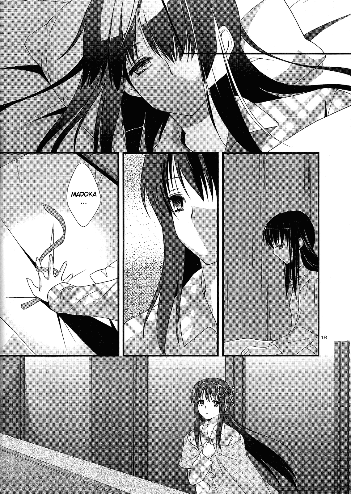 (C80) [福屋 (たまつー)] 夢の雫 (魔法少女まどか☆マギカ) [英訳]