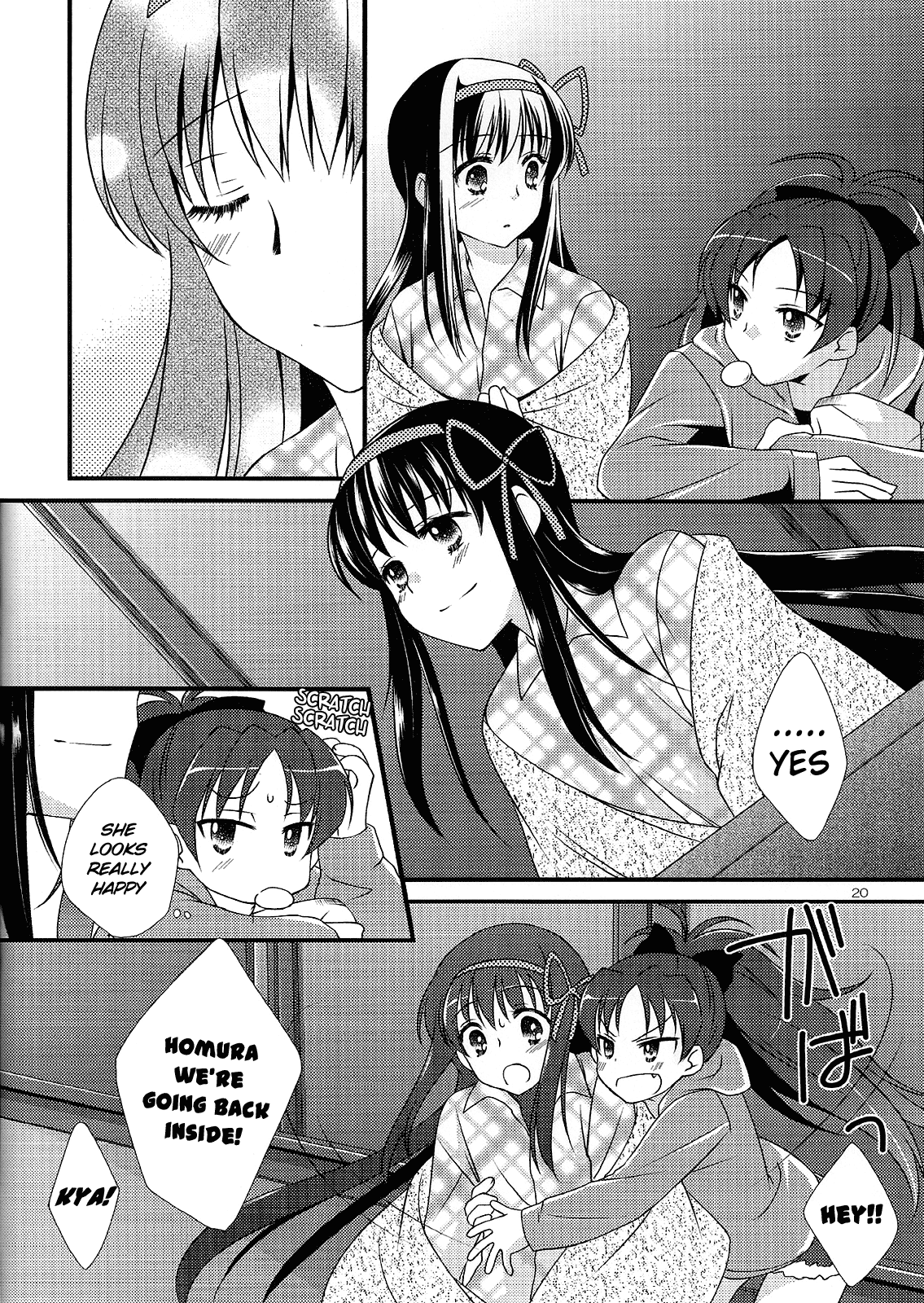 (C80) [福屋 (たまつー)] 夢の雫 (魔法少女まどか☆マギカ) [英訳]