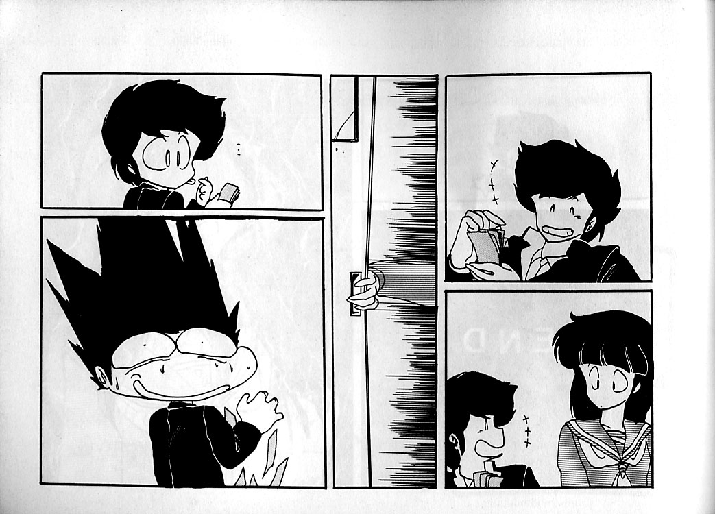 [炬燵屋 (こたつねこ)] MOVIE (うる星やつら)