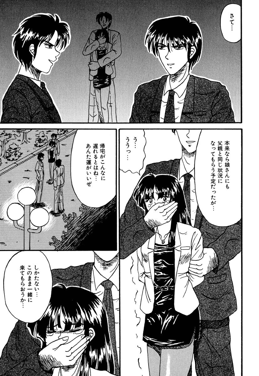 [結晶水] 乙牝の生還率