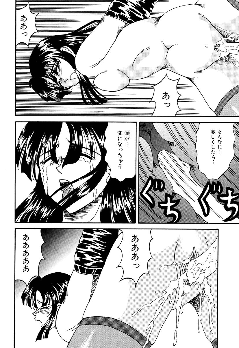 [結晶水] 乙牝の生還率