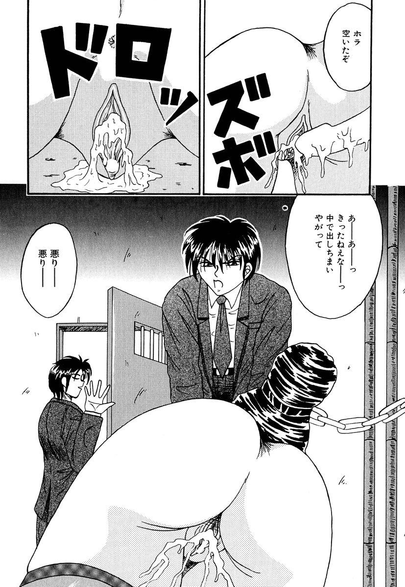 [結晶水] 乙牝の生還率
