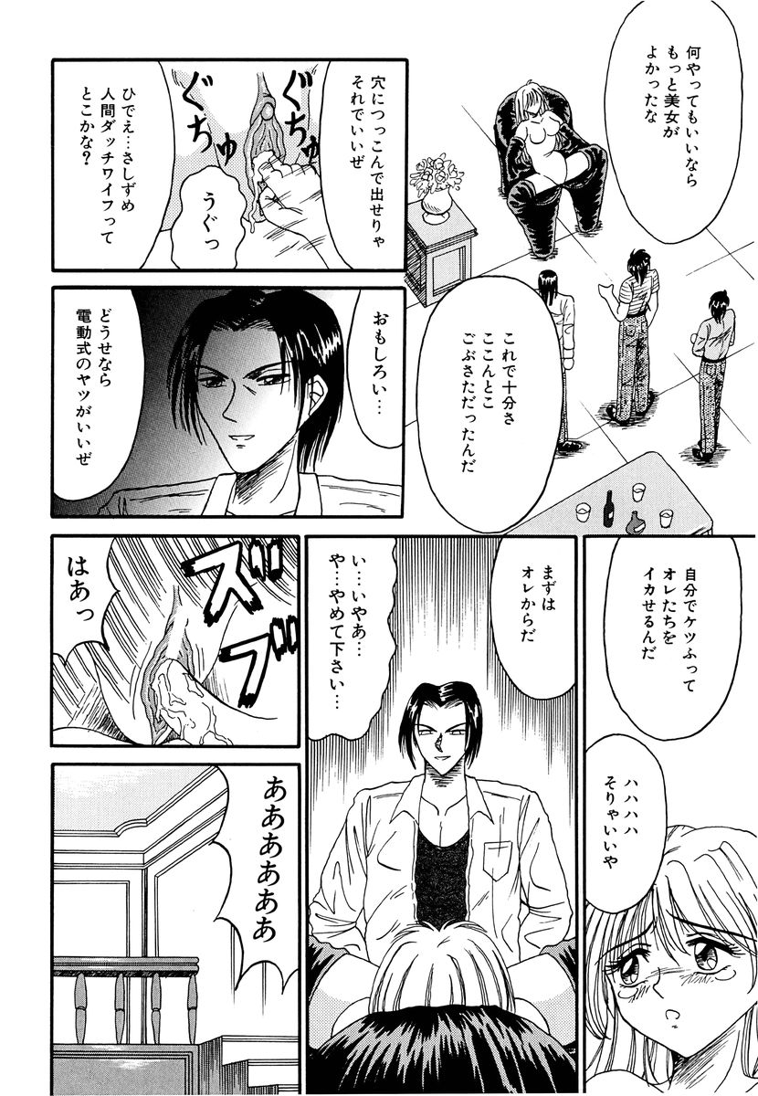 [結晶水] 乙牝の生還率