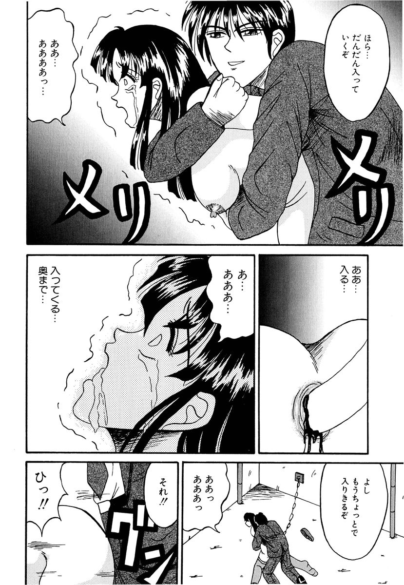 [結晶水] 乙牝の生還率