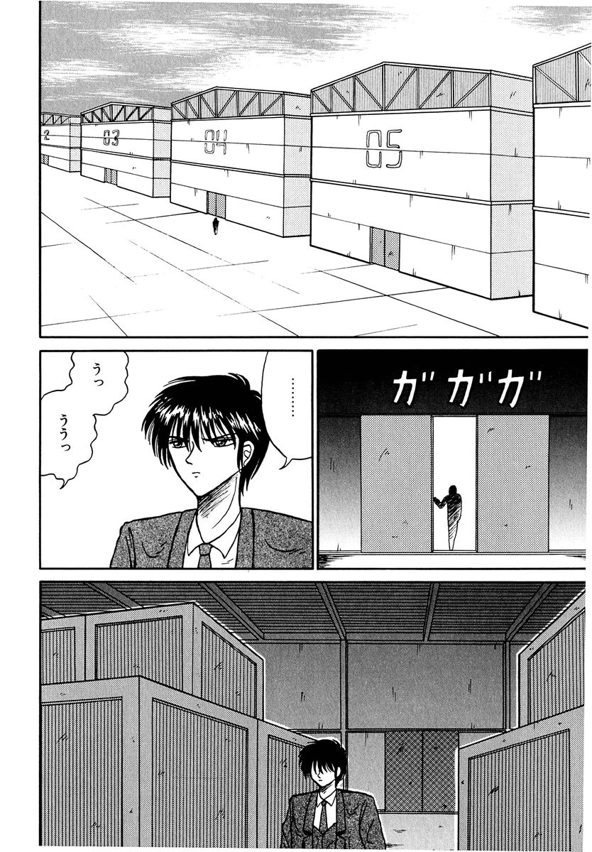 [結晶水] 乙牝の生還率