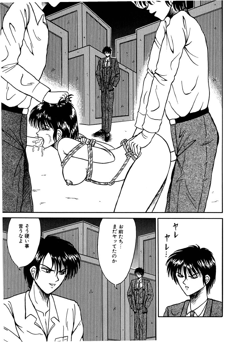 [結晶水] 乙牝の生還率