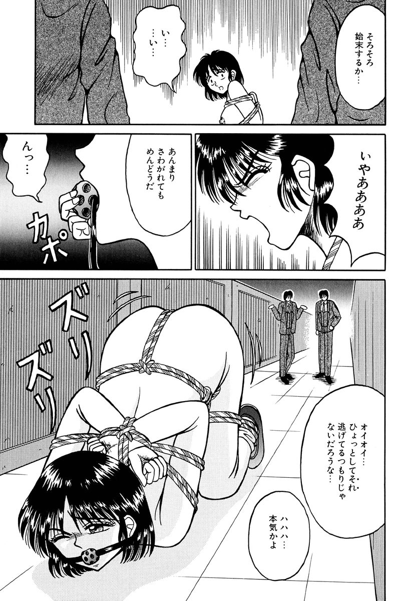[結晶水] 乙牝の生還率