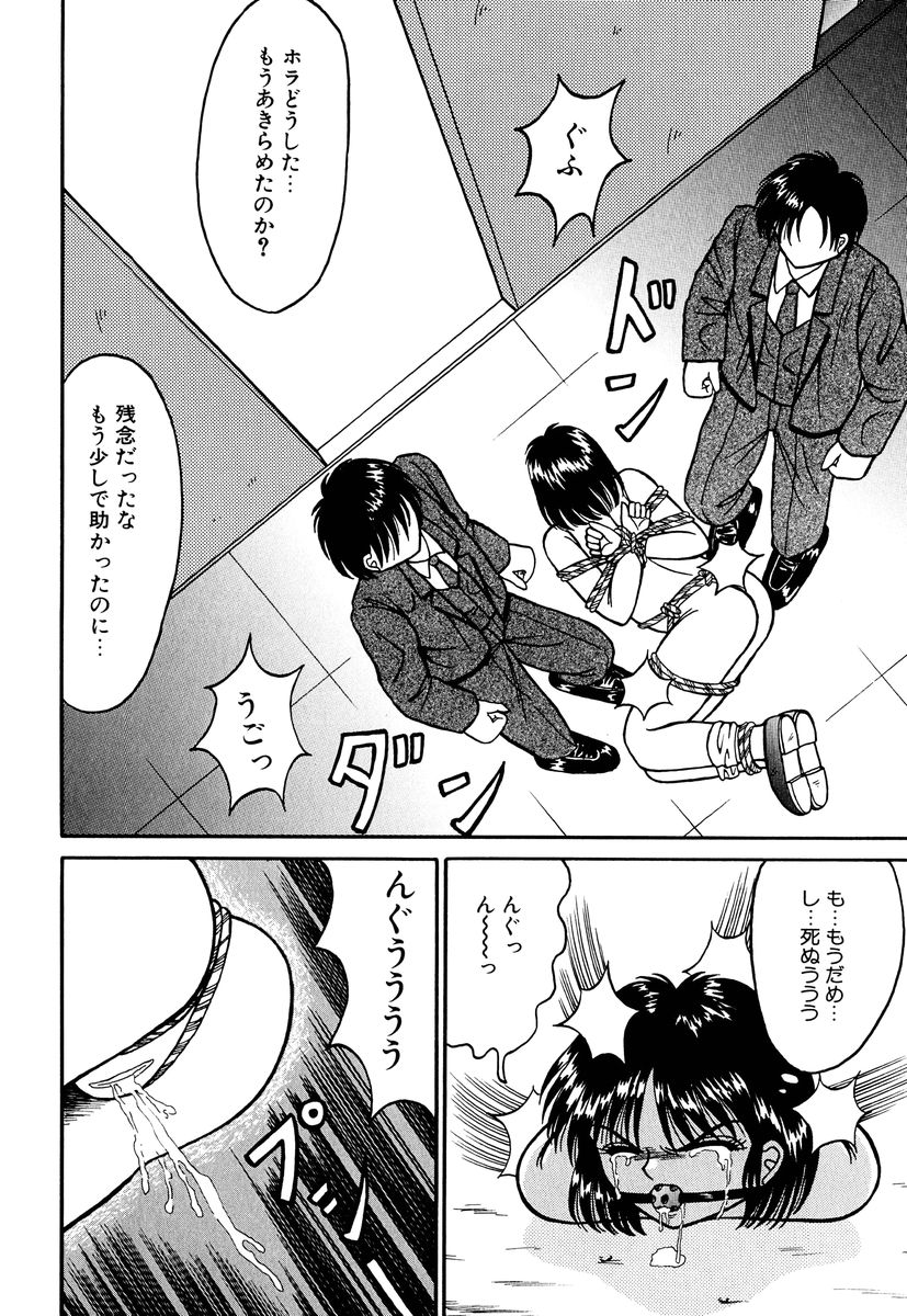 [結晶水] 乙牝の生還率