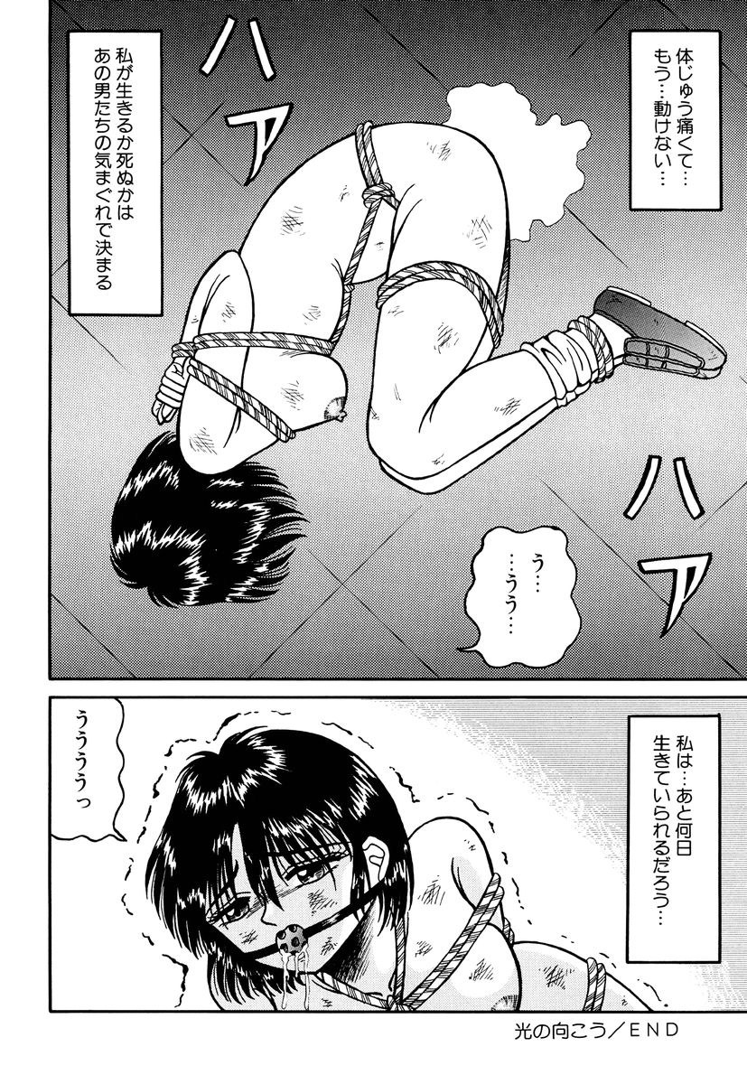 [結晶水] 乙牝の生還率