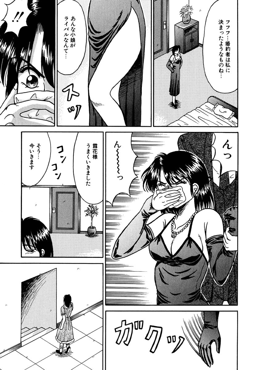 [結晶水] 乙牝の生還率