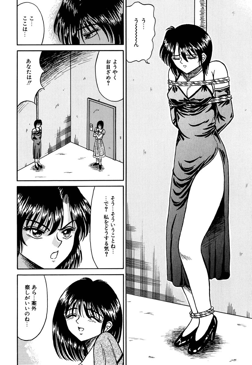 [結晶水] 乙牝の生還率