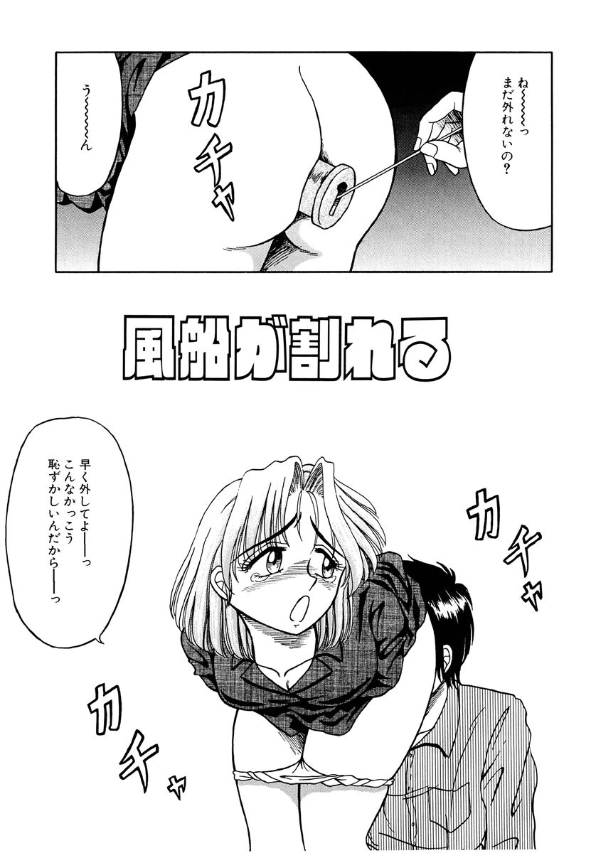 [結晶水] 乙牝の生還率
