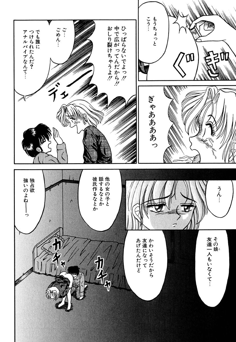 [結晶水] 乙牝の生還率