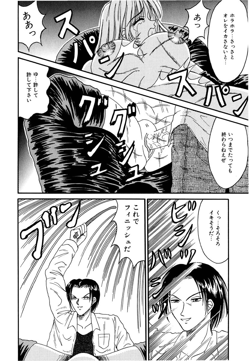 [結晶水] 乙牝の生還率