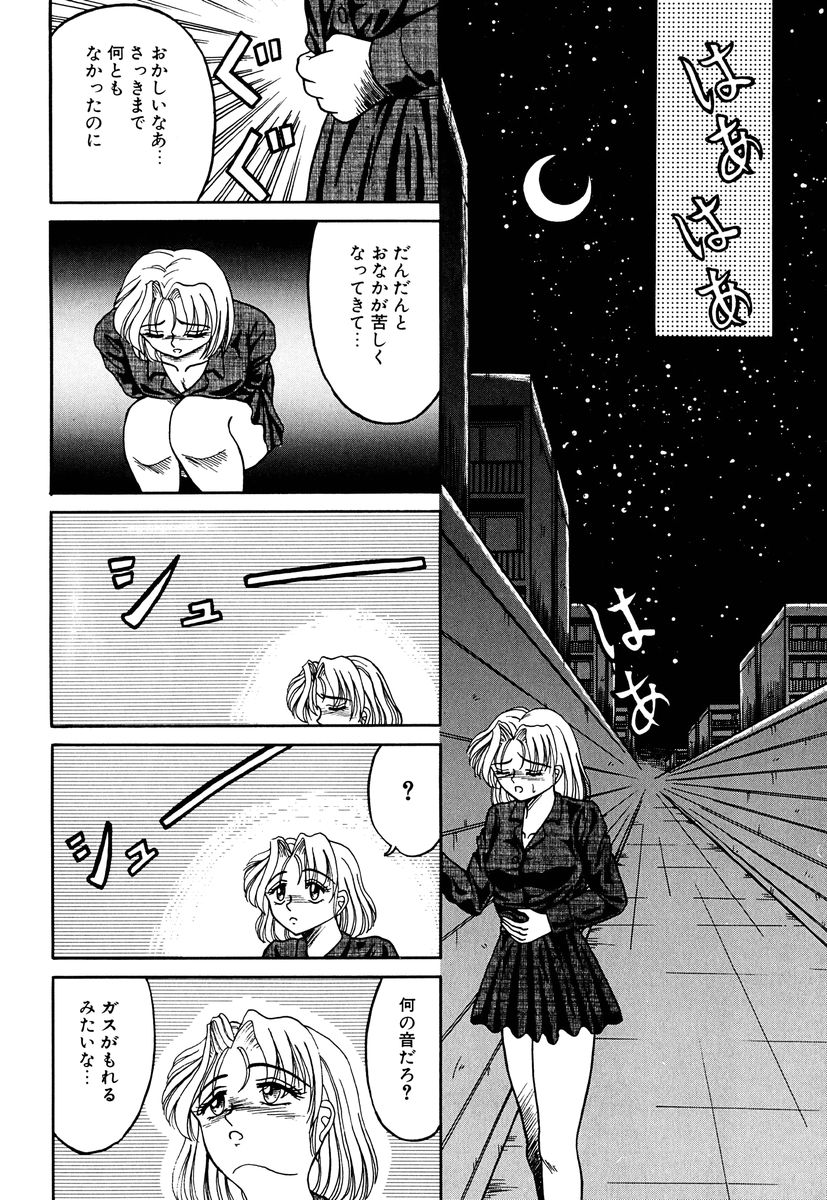 [結晶水] 乙牝の生還率