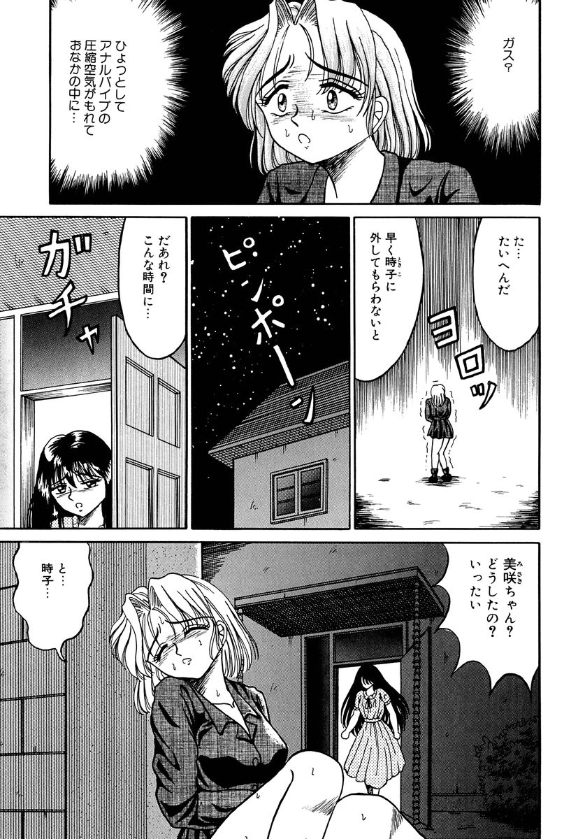 [結晶水] 乙牝の生還率