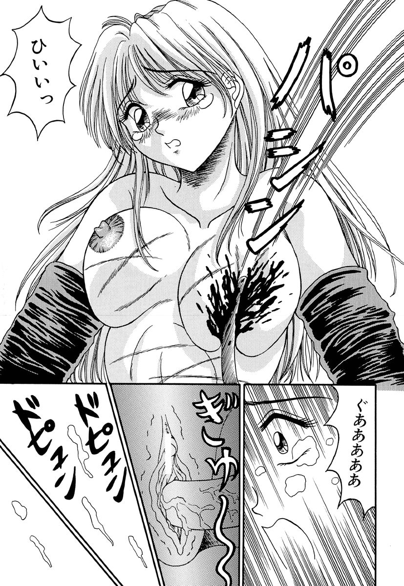 [結晶水] 乙牝の生還率