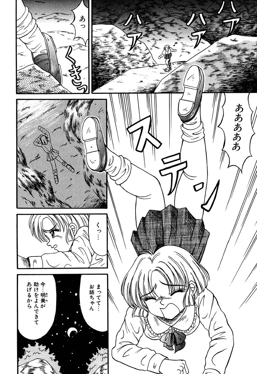 [結晶水] 乙牝の生還率