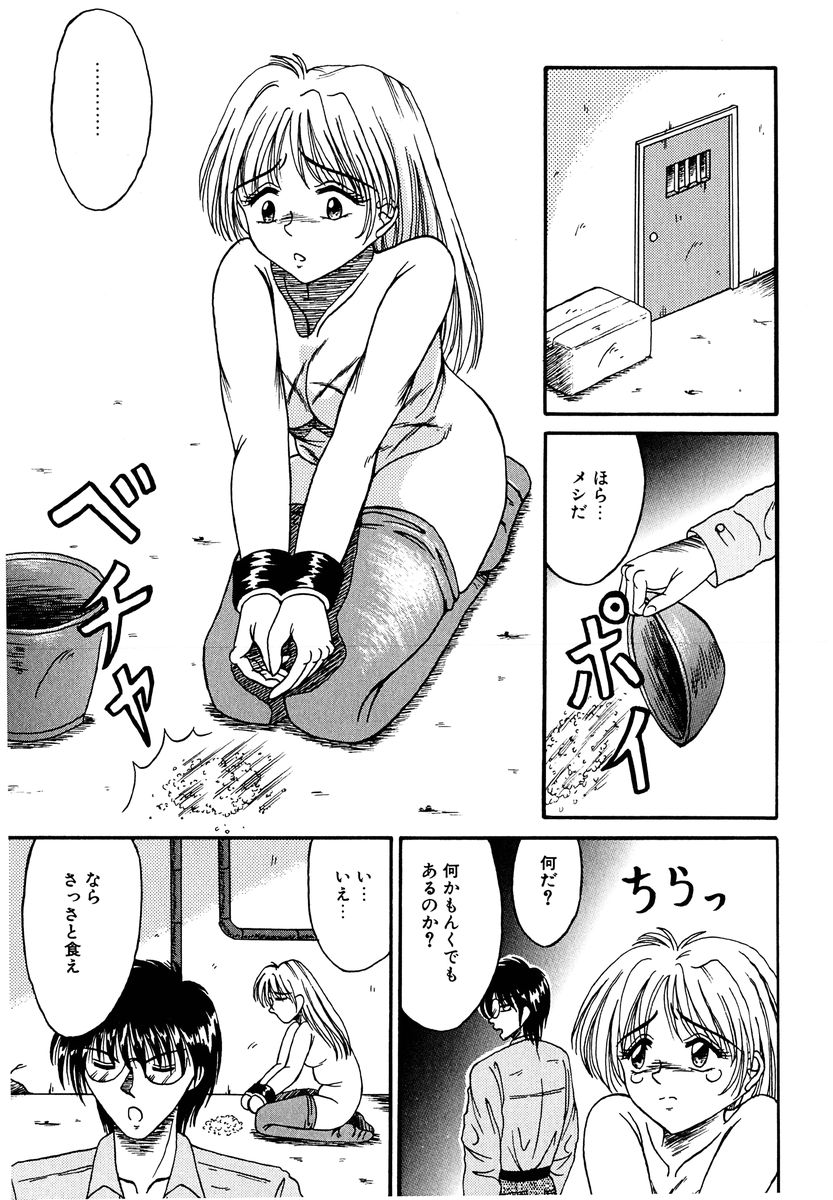 [結晶水] 乙牝の生還率