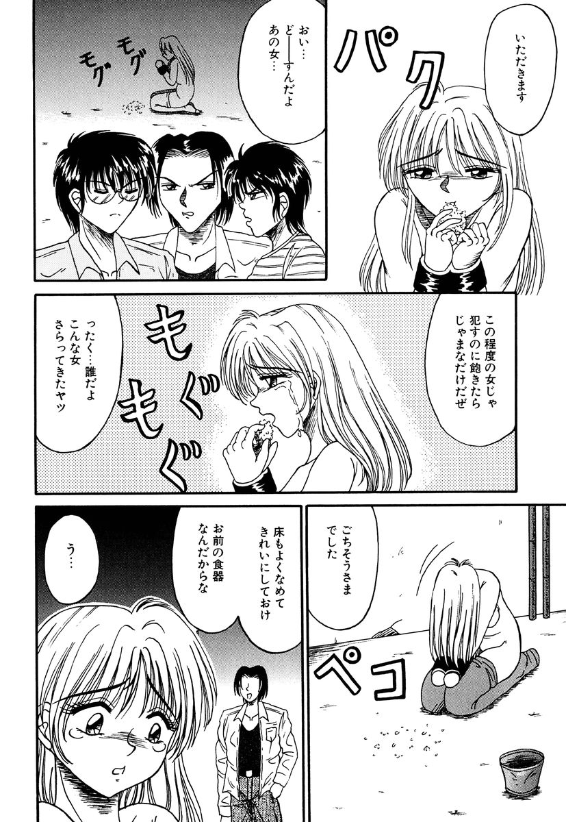 [結晶水] 乙牝の生還率