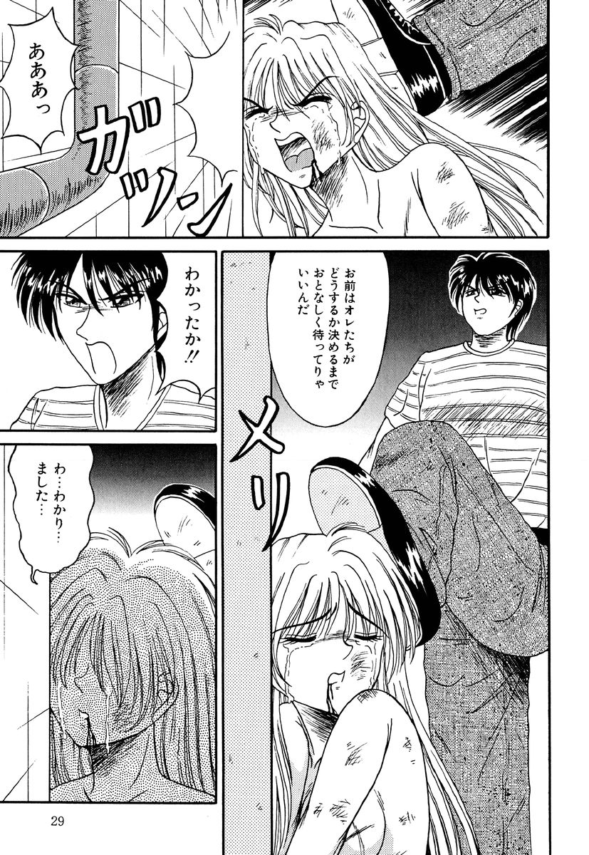 [結晶水] 乙牝の生還率