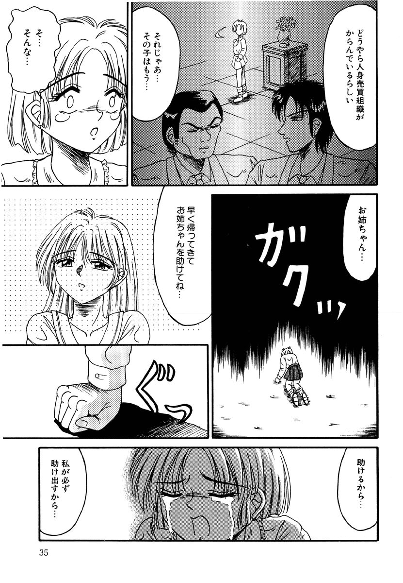 [結晶水] 乙牝の生還率