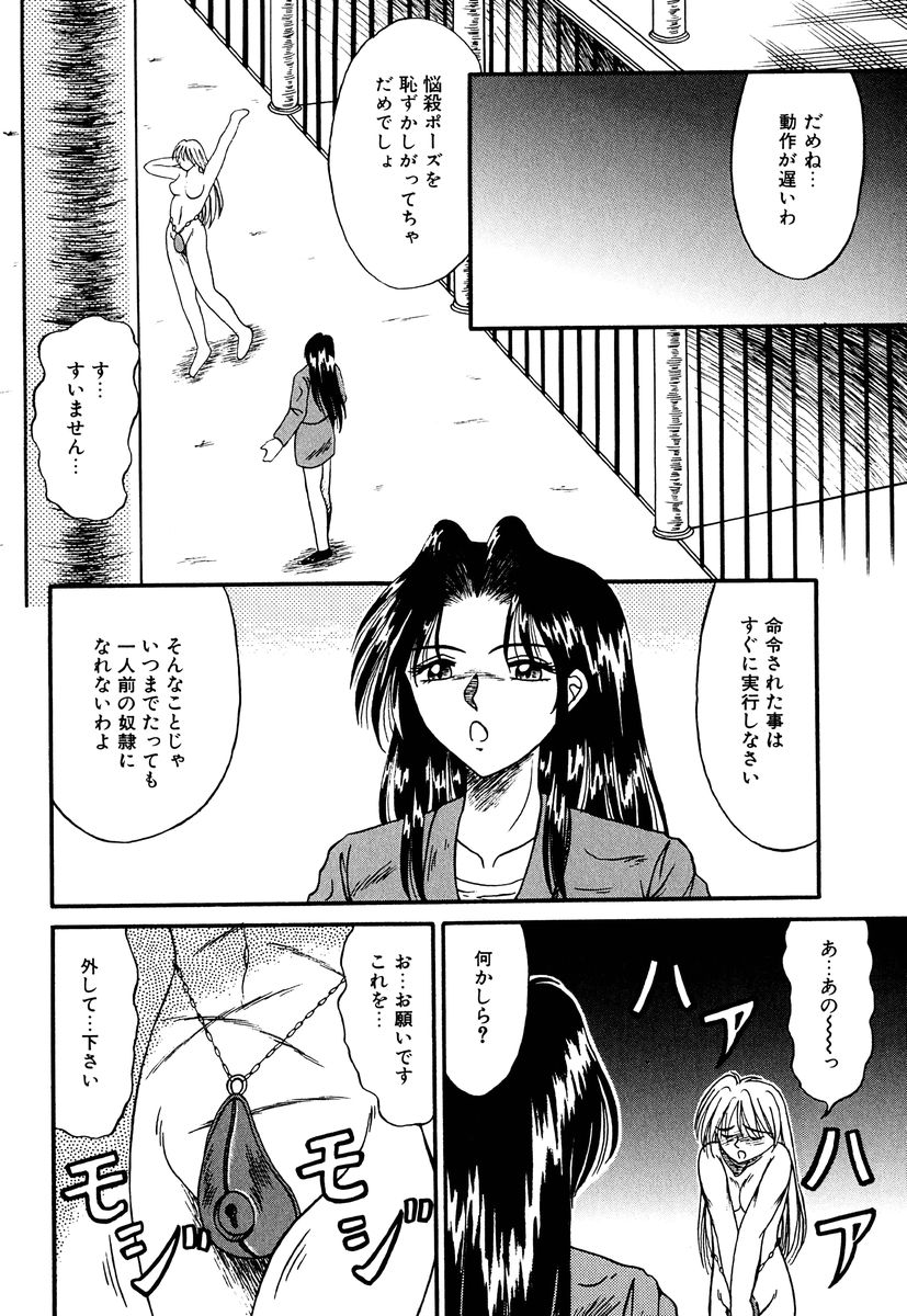 [結晶水] 乙牝の生還率