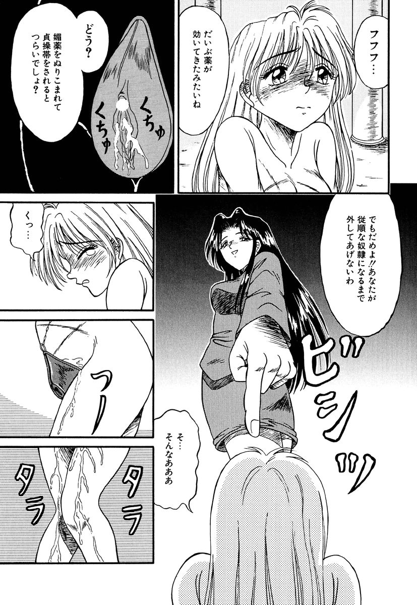 [結晶水] 乙牝の生還率