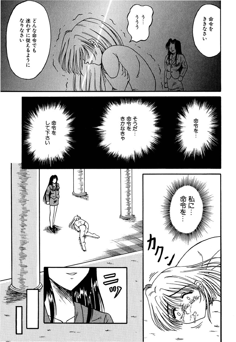 [結晶水] 乙牝の生還率