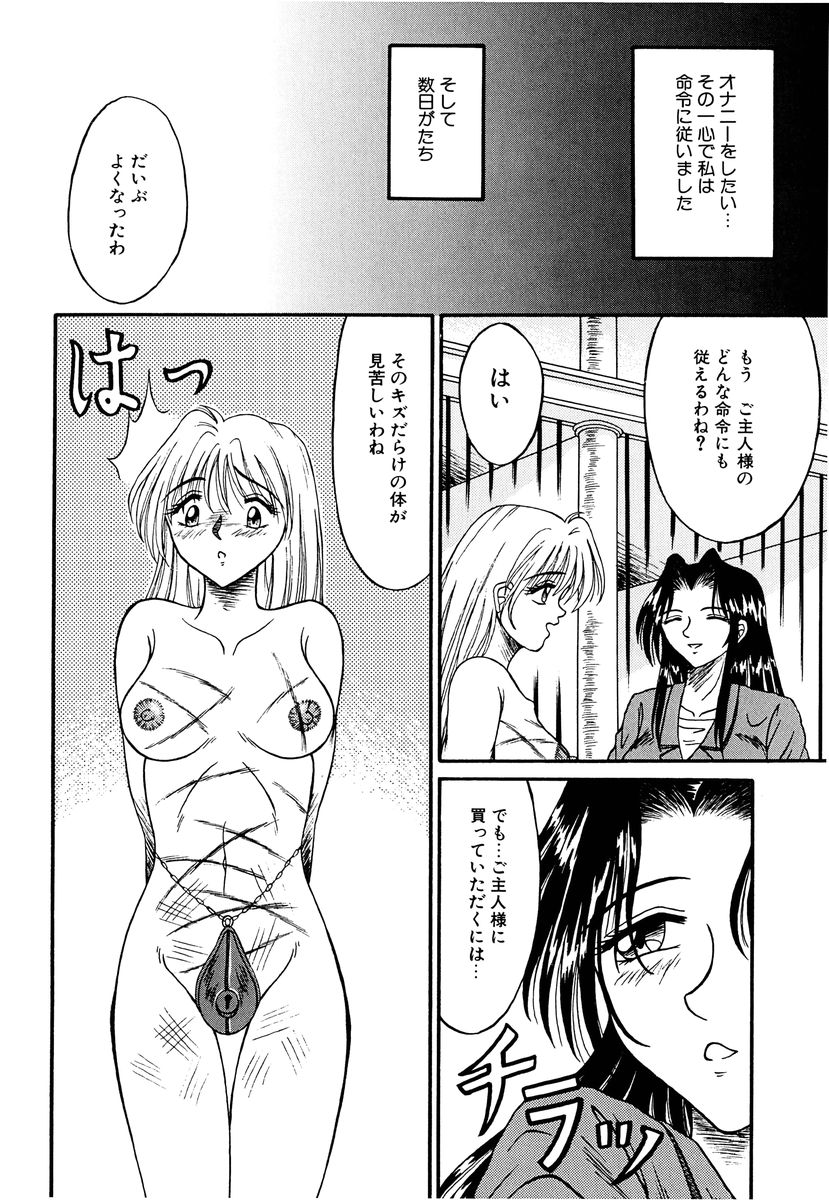 [結晶水] 乙牝の生還率