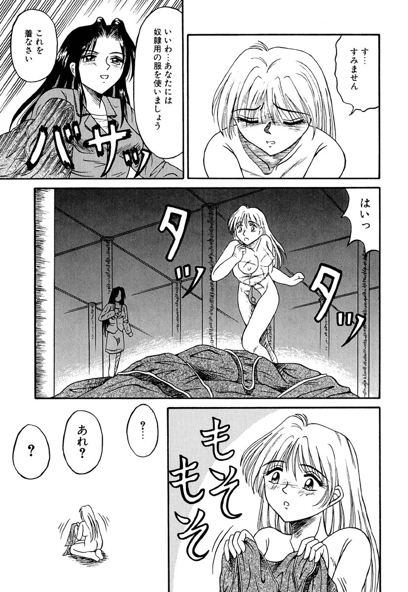 [結晶水] 乙牝の生還率