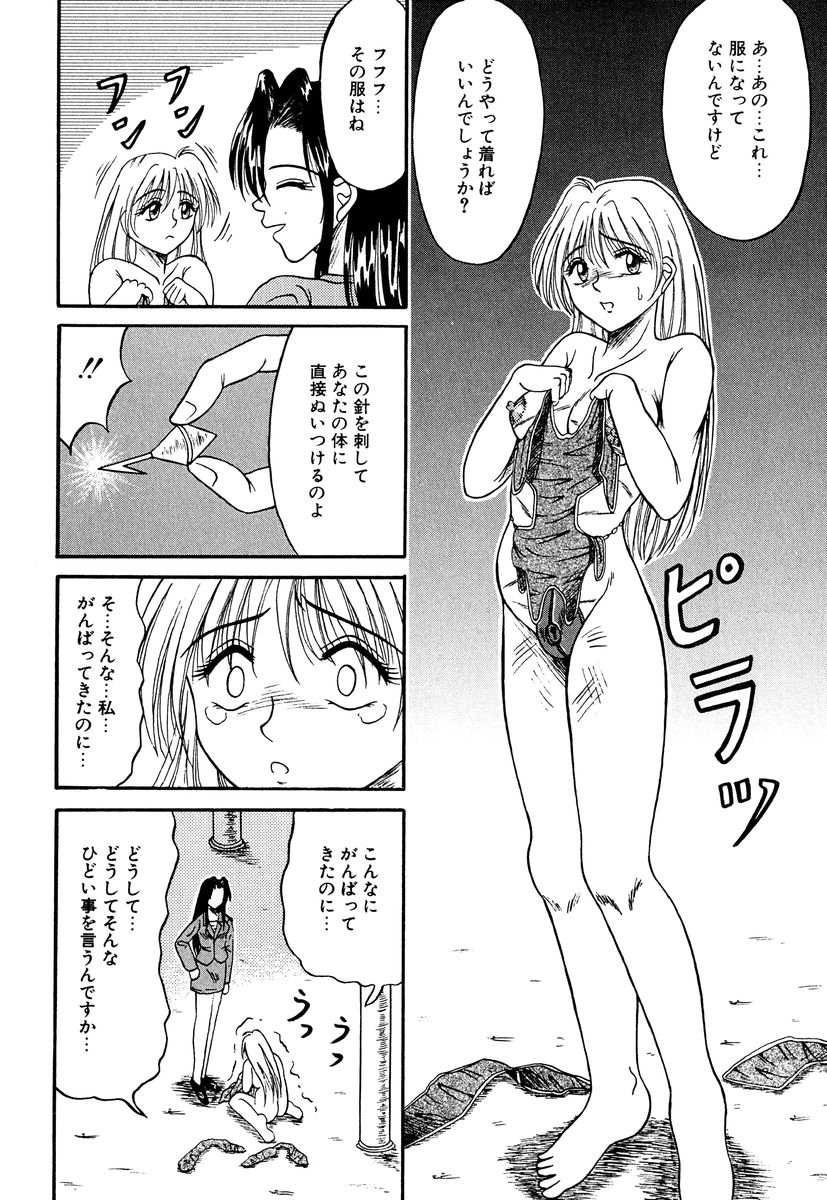 [結晶水] 乙牝の生還率