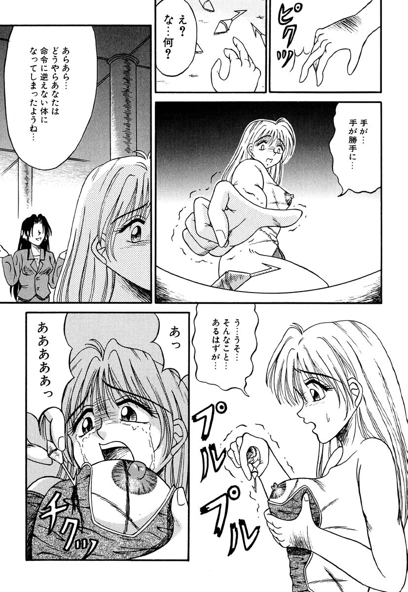 [結晶水] 乙牝の生還率
