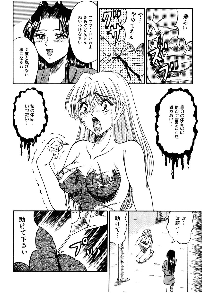 [結晶水] 乙牝の生還率