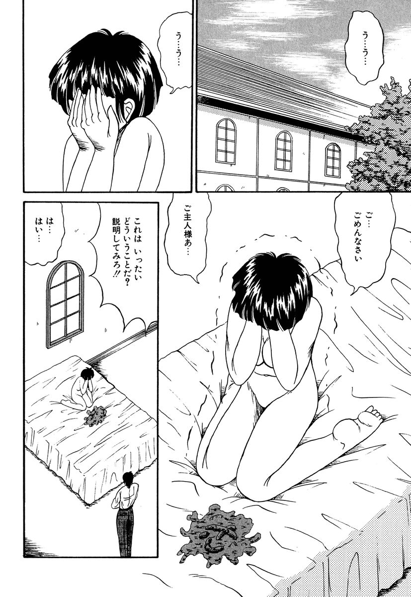 [結晶水] 乙牝の生還率