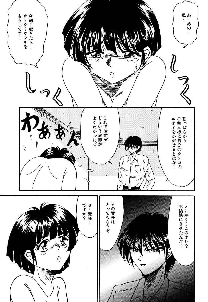 [結晶水] 乙牝の生還率