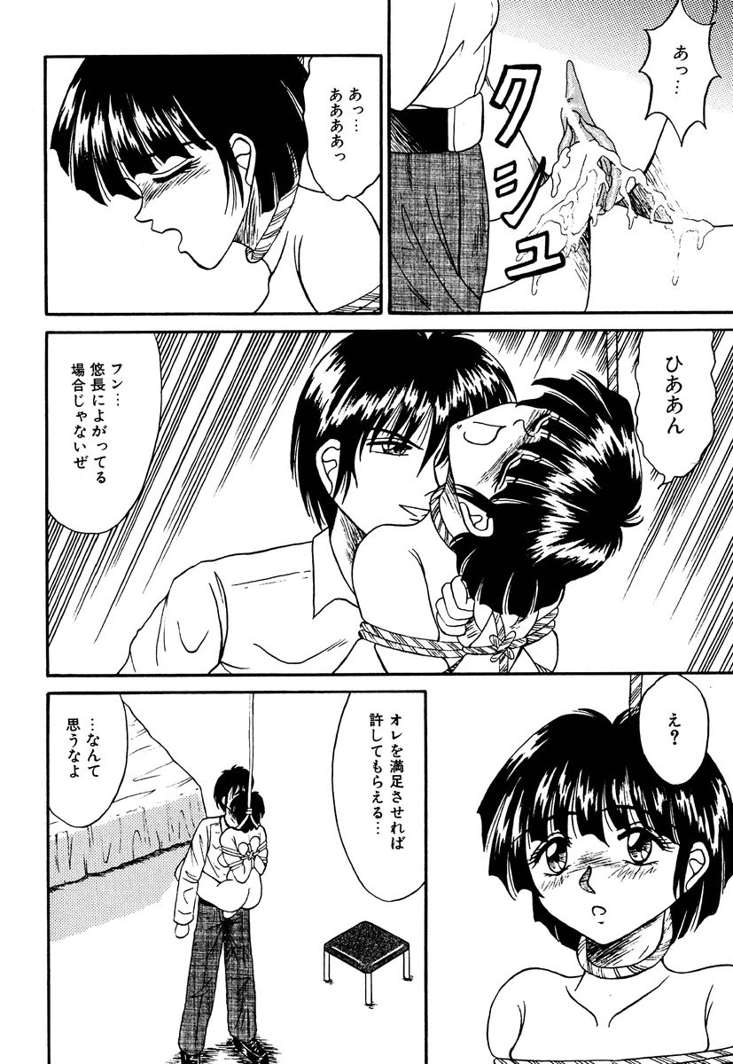 [結晶水] 乙牝の生還率