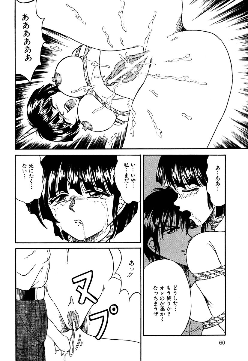 [結晶水] 乙牝の生還率