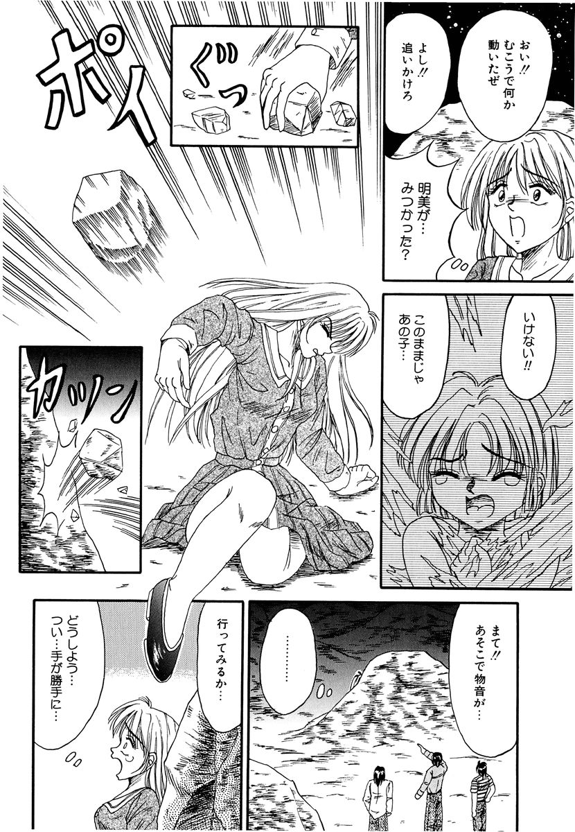 [結晶水] 乙牝の生還率