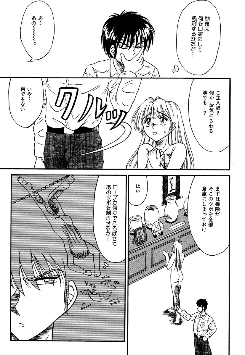 [結晶水] 乙牝の生還率