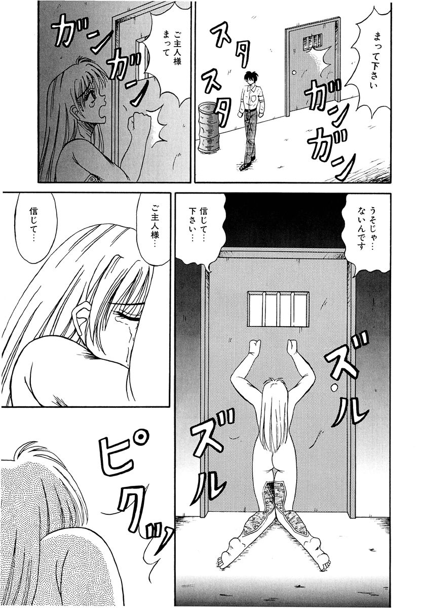 [結晶水] 乙牝の生還率