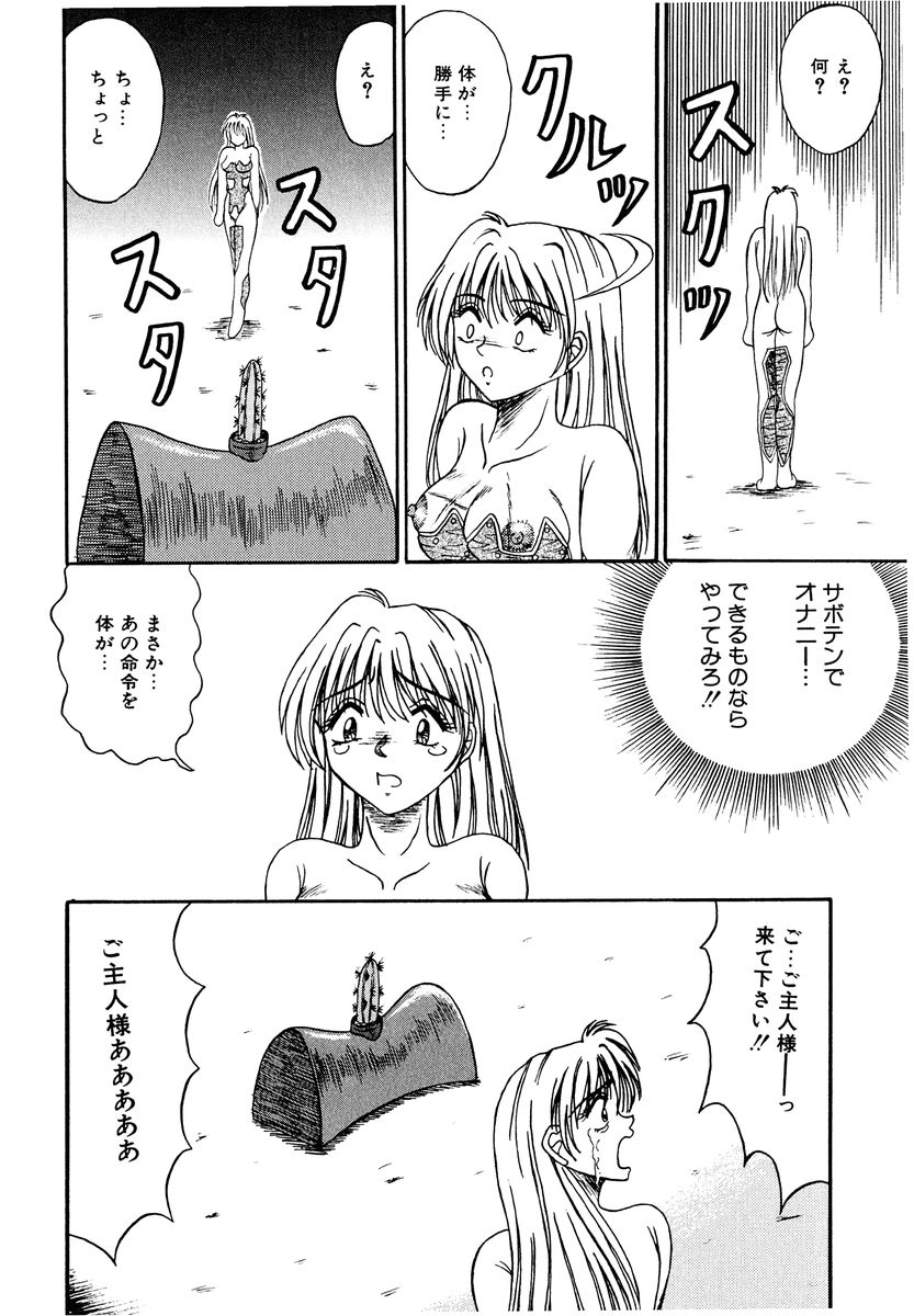 [結晶水] 乙牝の生還率